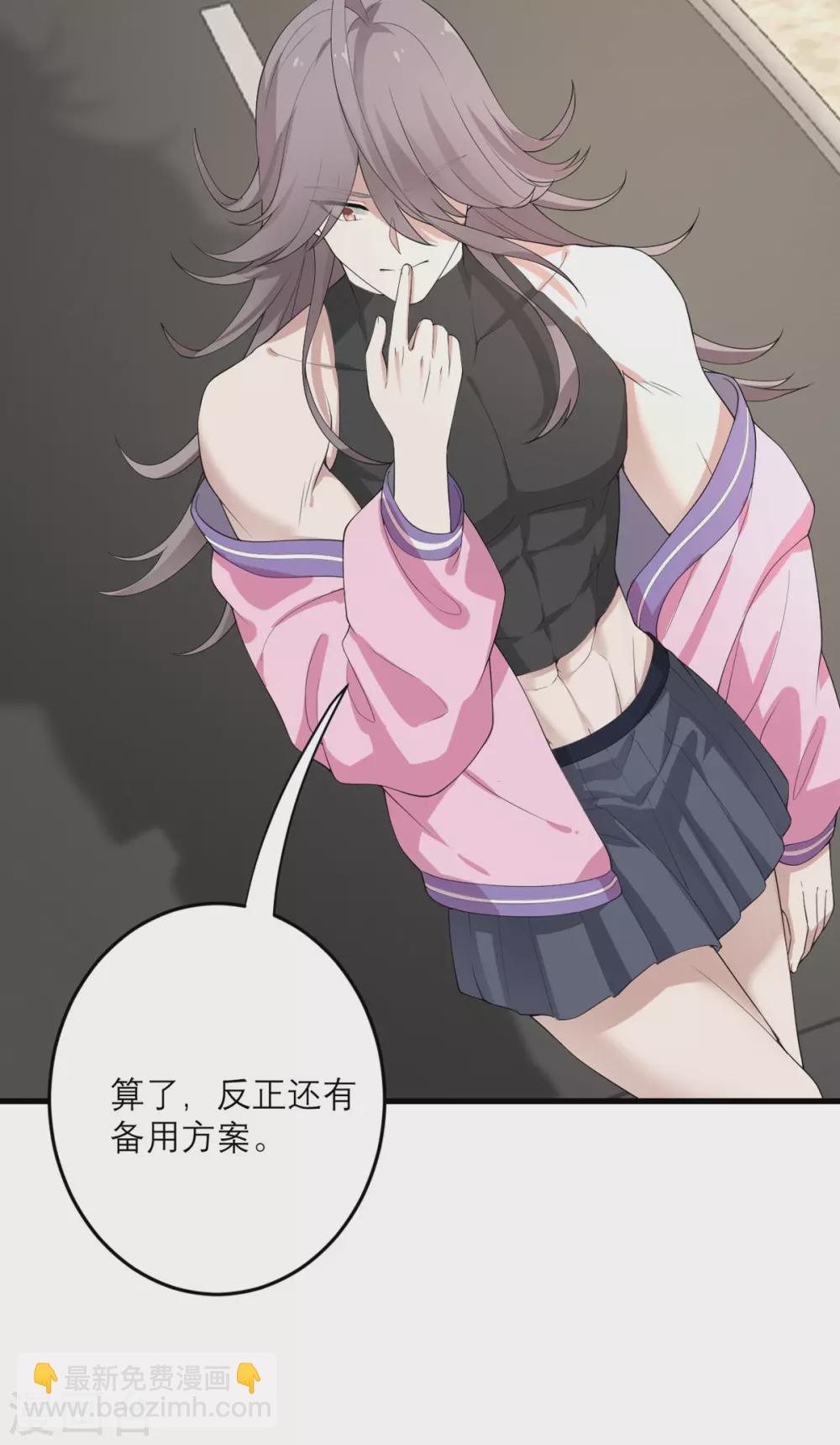 第42话 一日男友-第43话