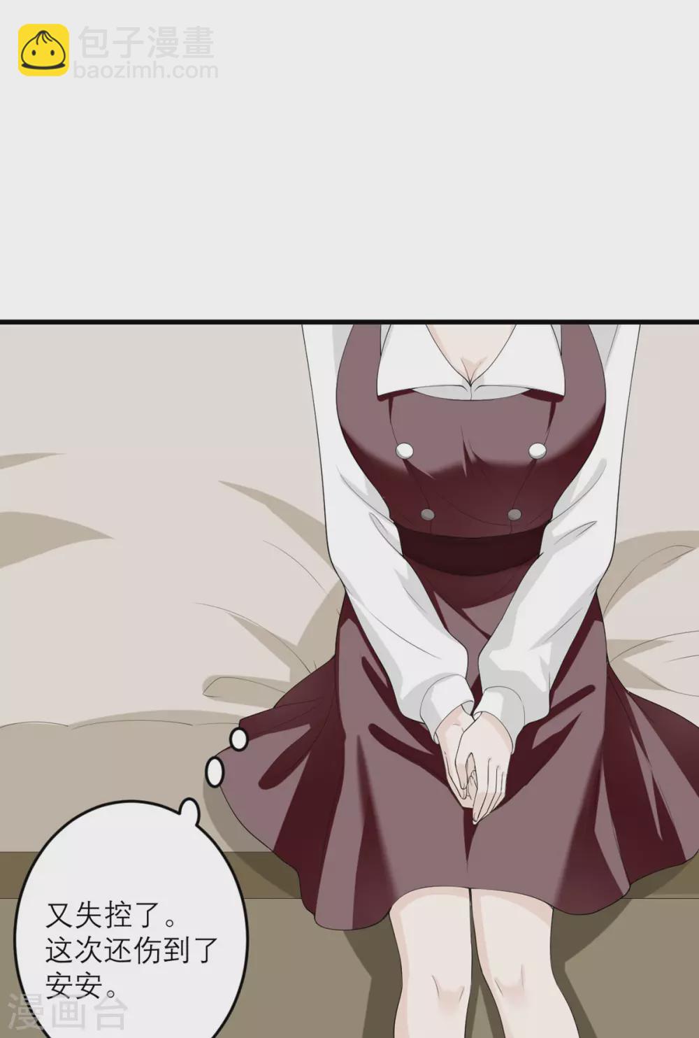 第42话 一日男友-第43话