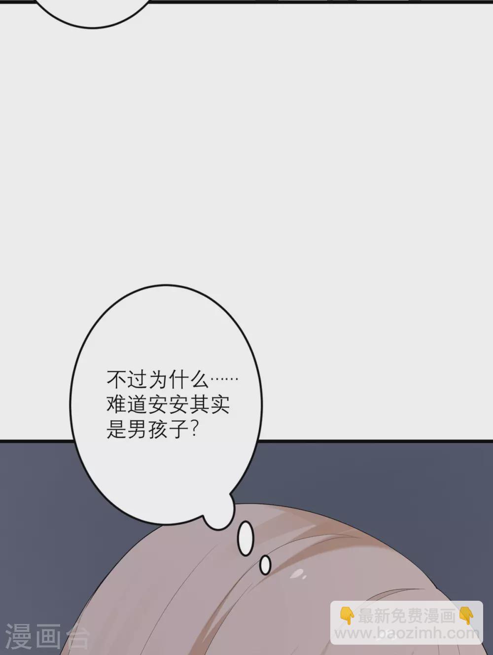 第42话 一日男友-第43话