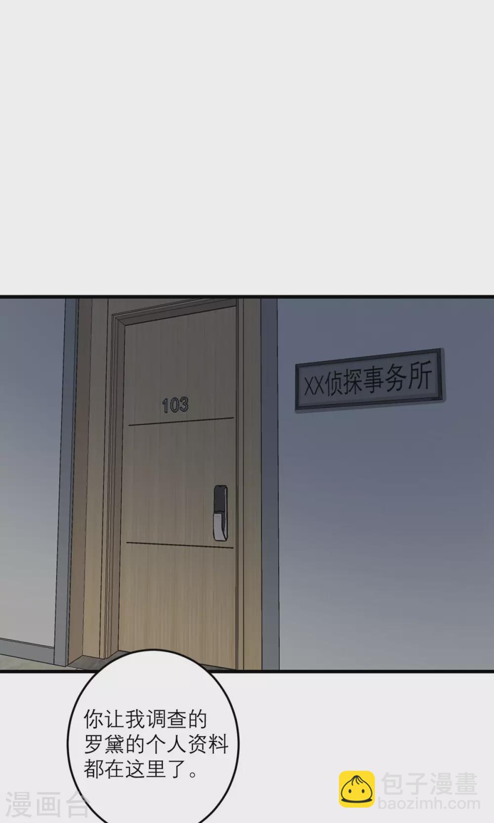 第42话 一日男友-第43话