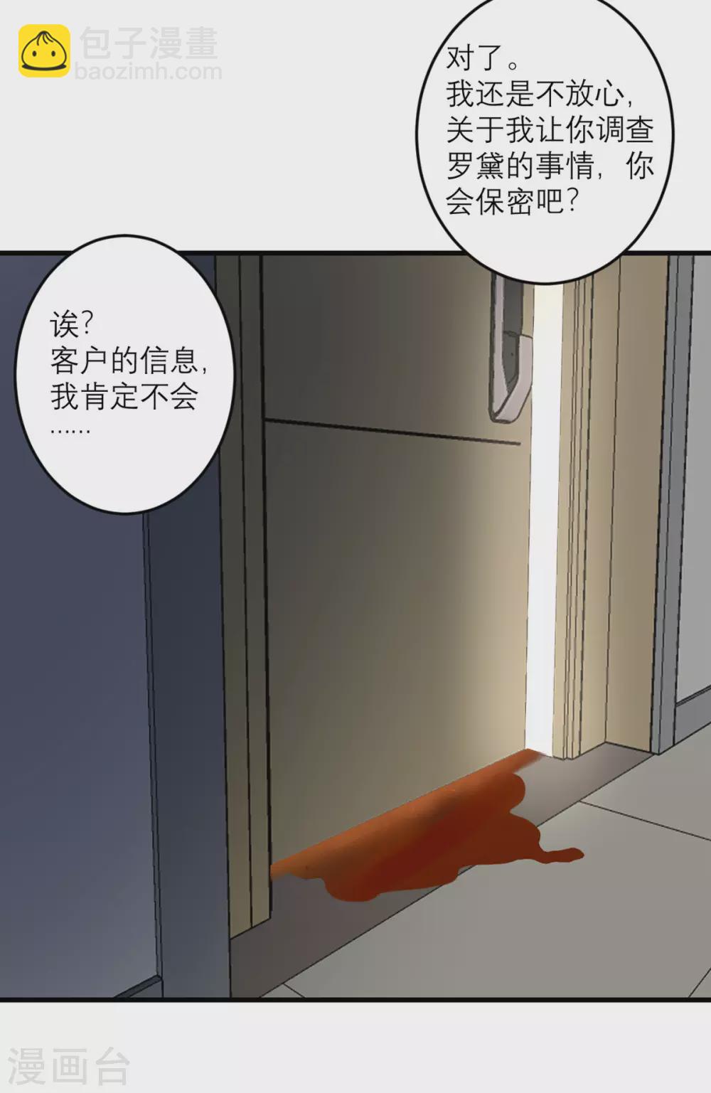 第42话 一日男友-第43话