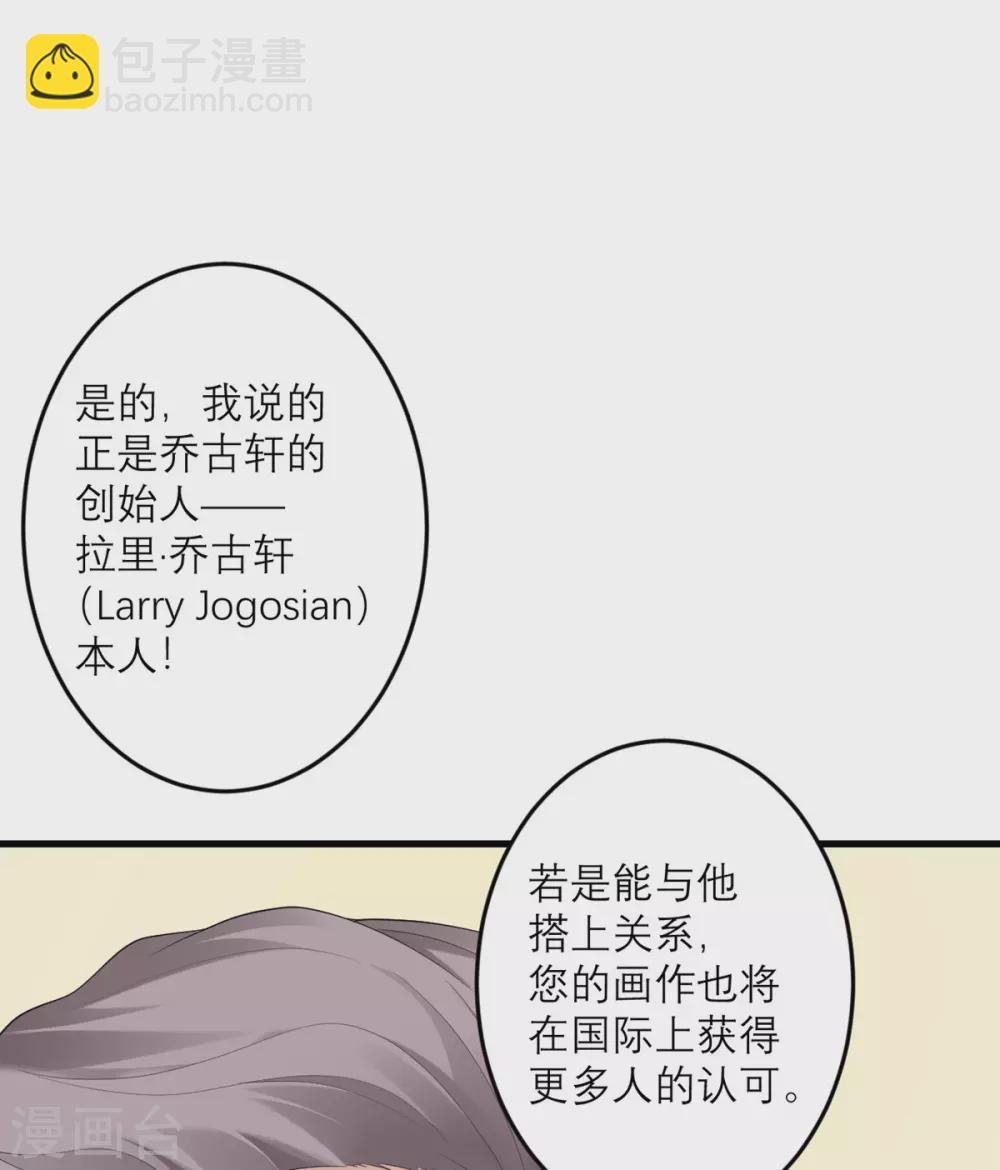 第42话 一日男友-第43话