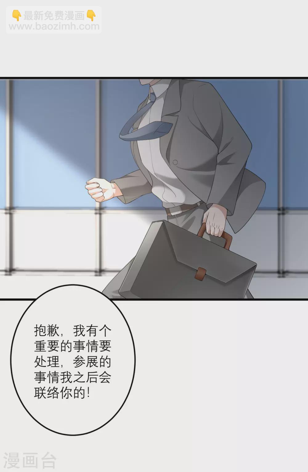 第42话 一日男友-第43话