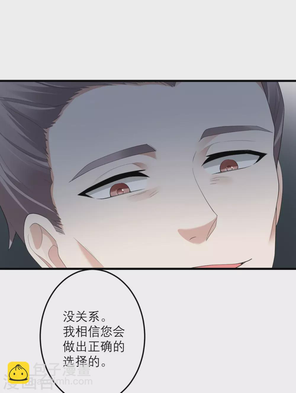 第42话 一日男友-第43话