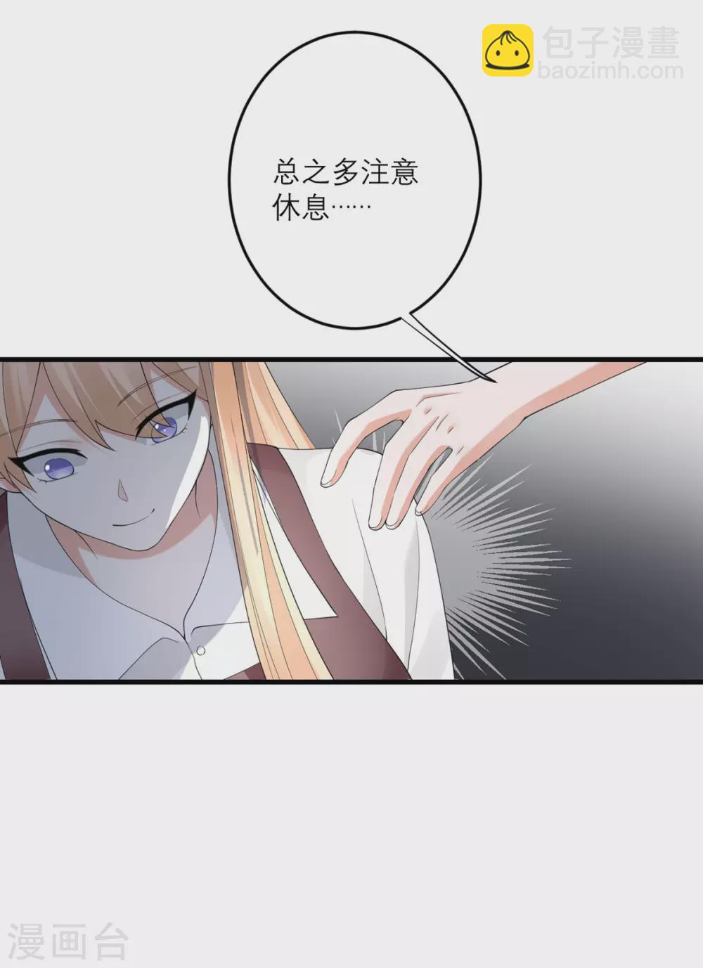 第42话 一日男友-第43话