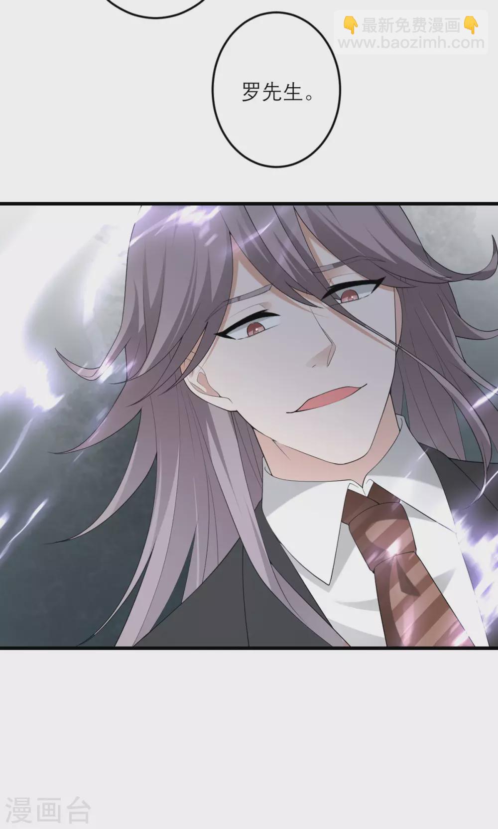 第42话 一日男友-第43话