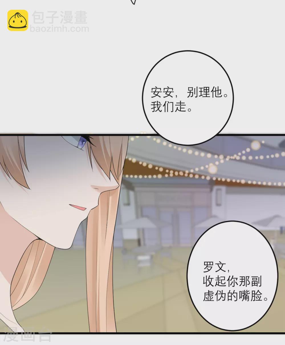 第42话 一日男友-第43话