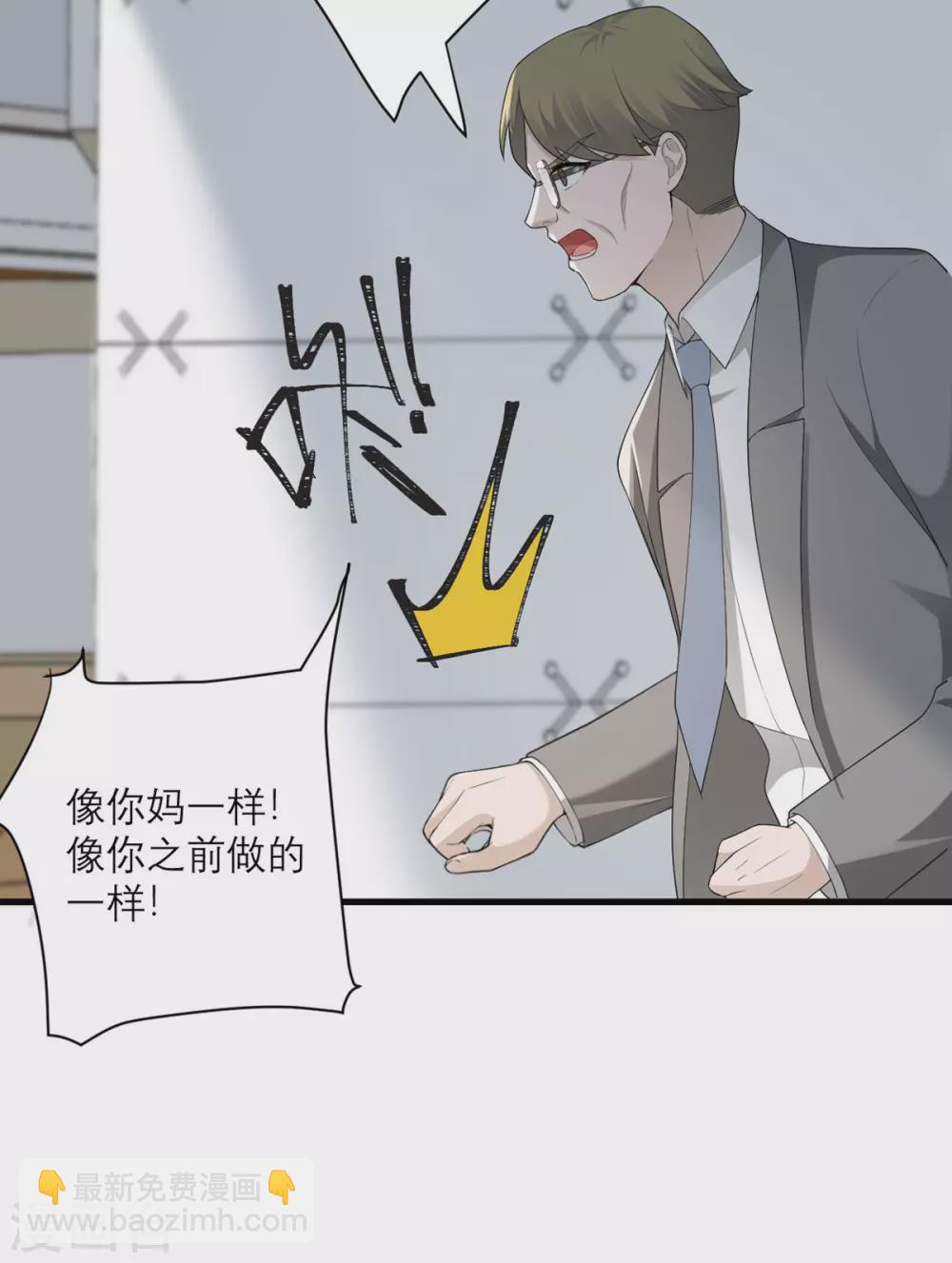 第42话 一日男友-第43话