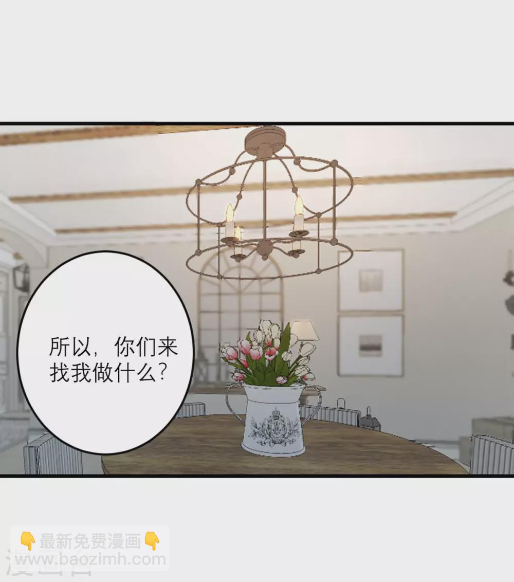 第42话 一日男友-第43话