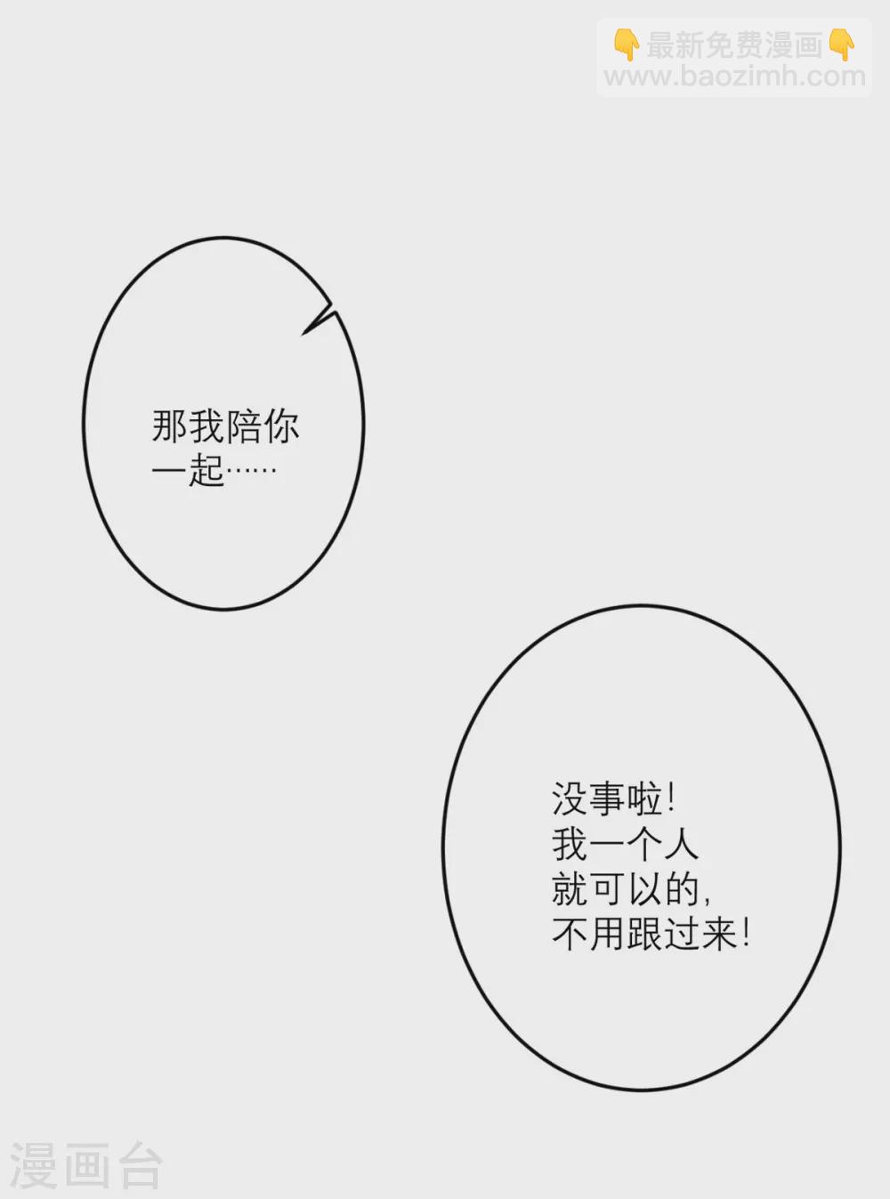 第42话 一日男友-第43话