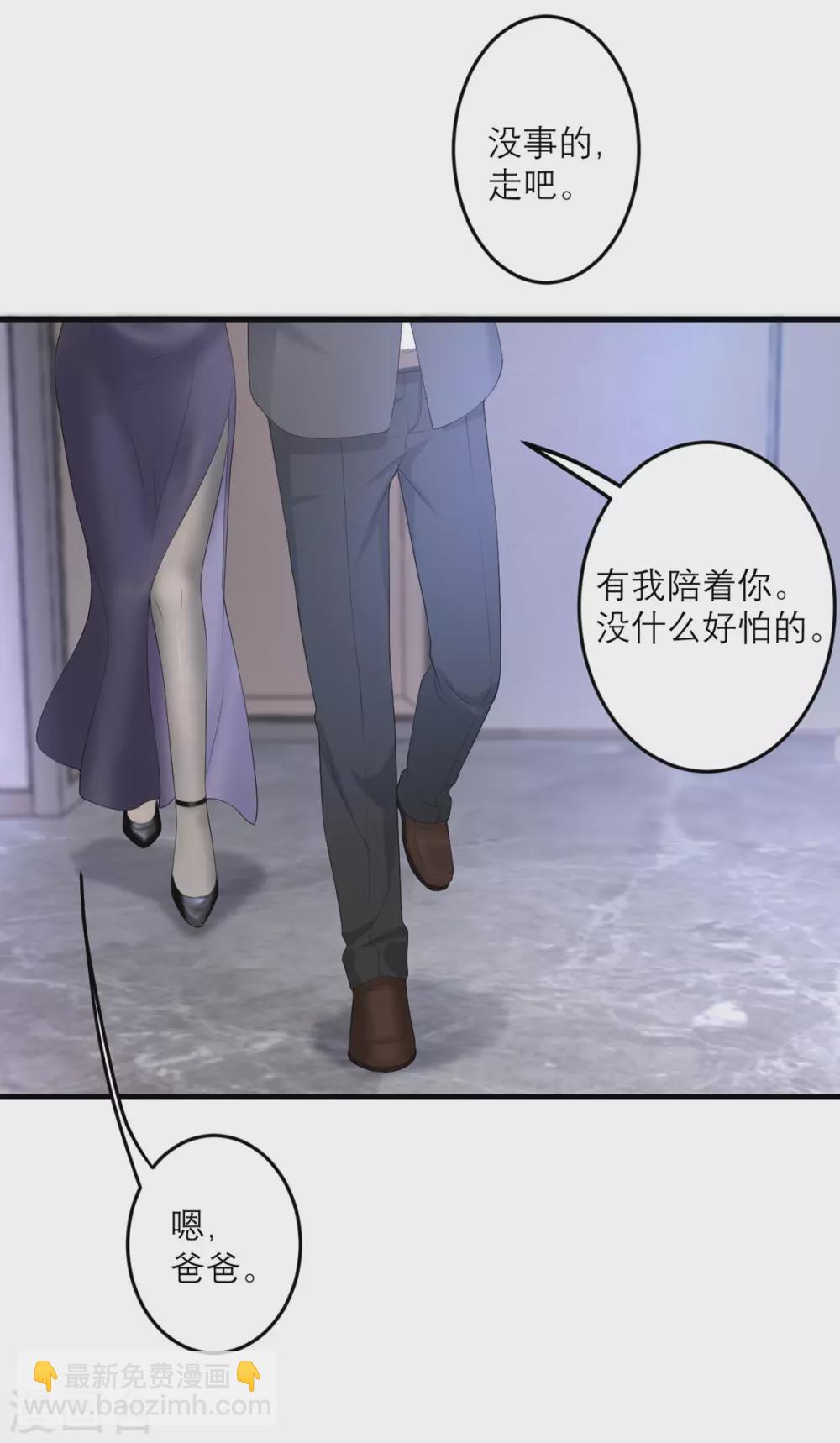 第44话 这是为你好-第45话