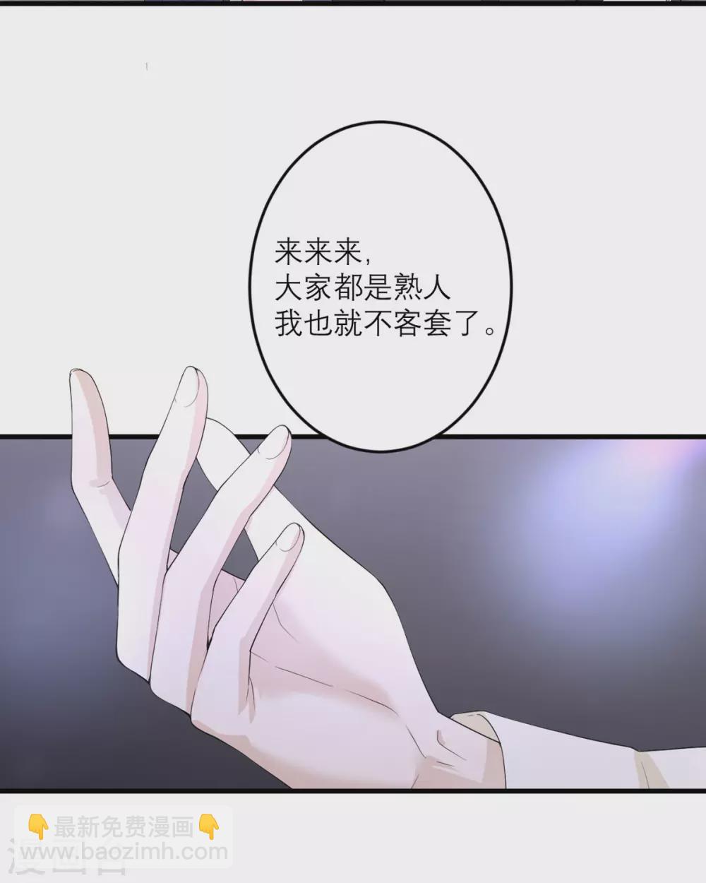 第44话 这是为你好-第45话