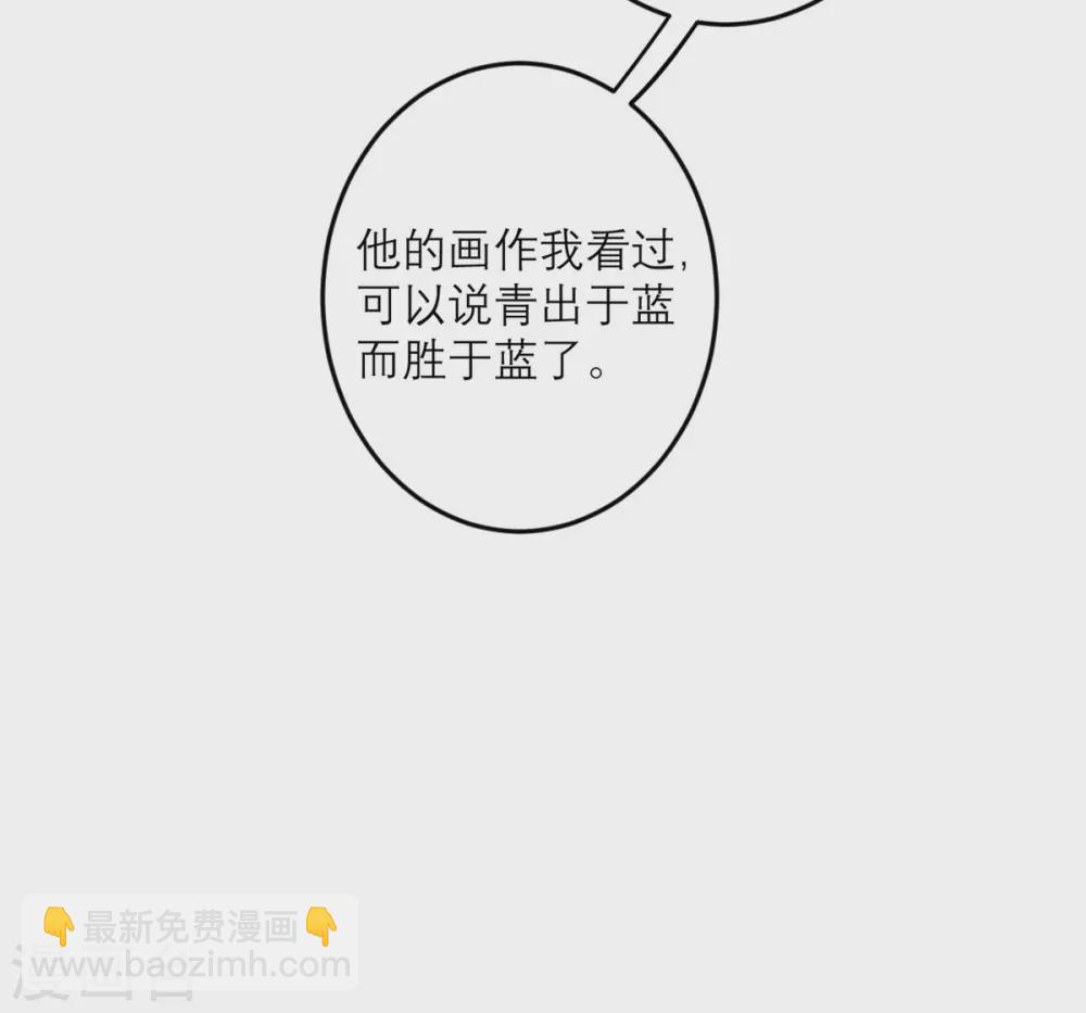 第44话 这是为你好-第45话