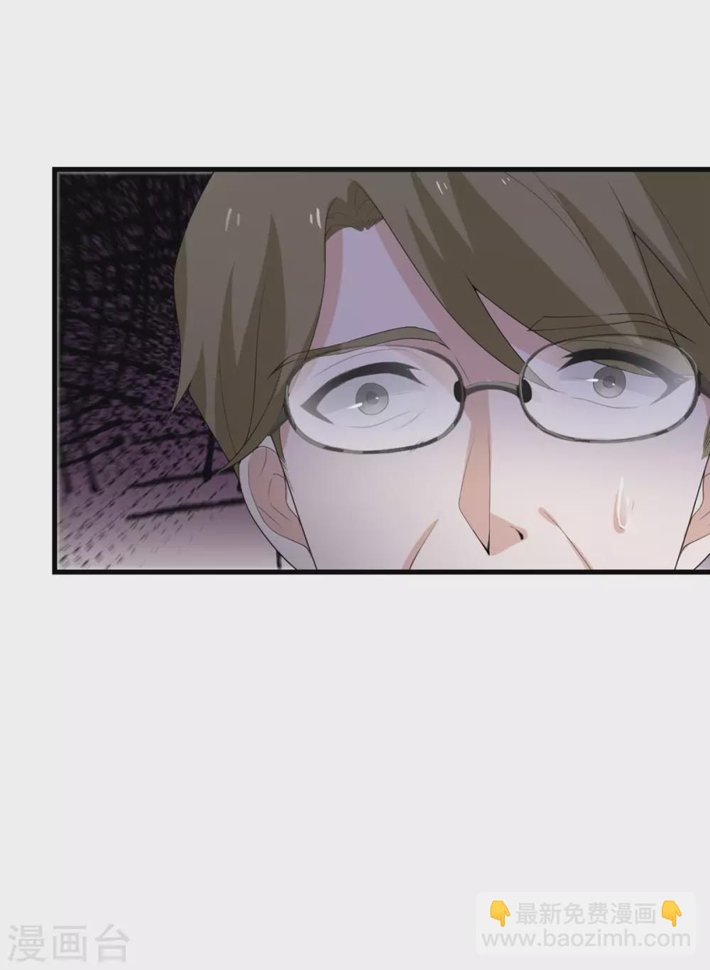 第44话 这是为你好-第45话