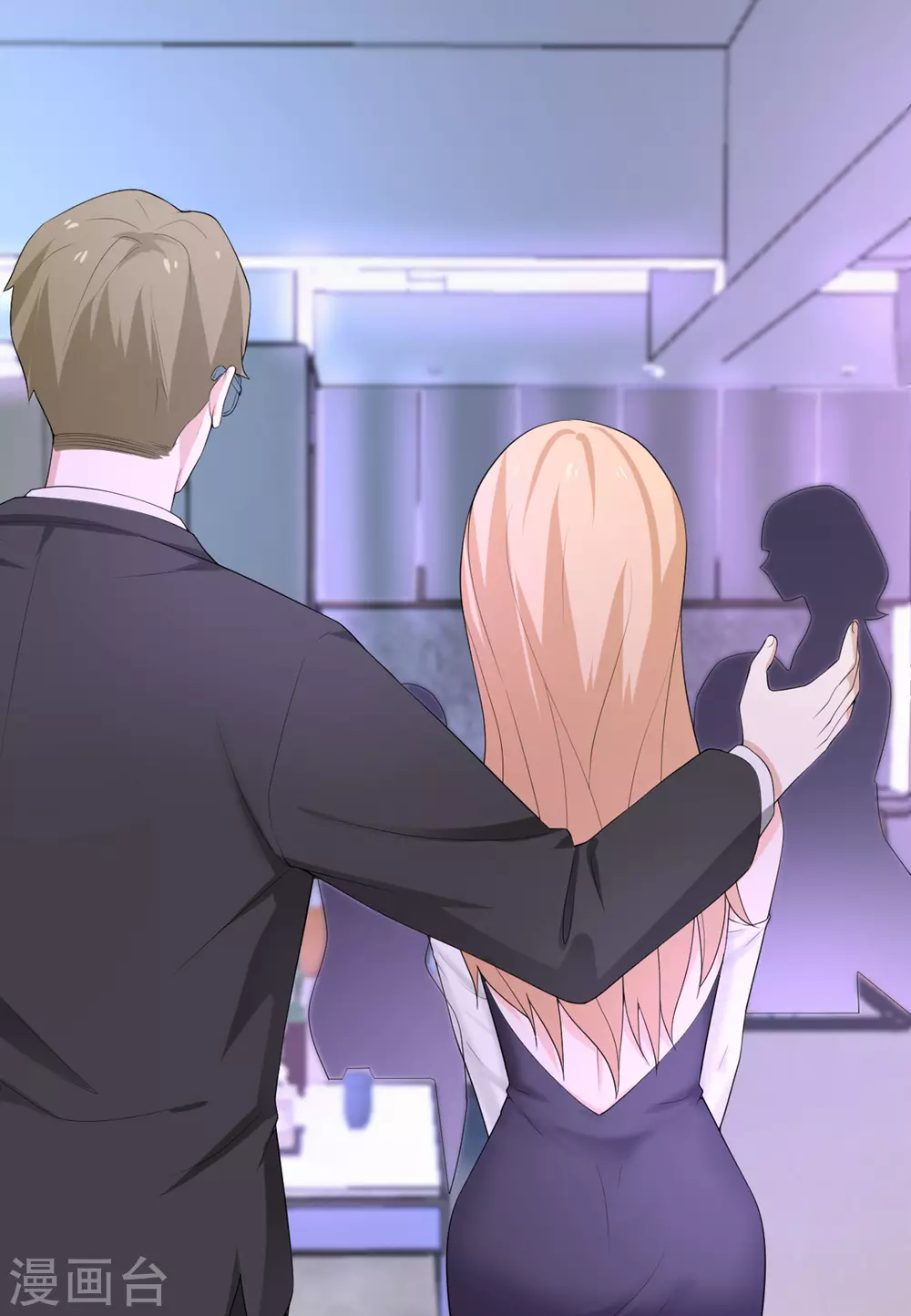 第44话 这是为你好-第45话