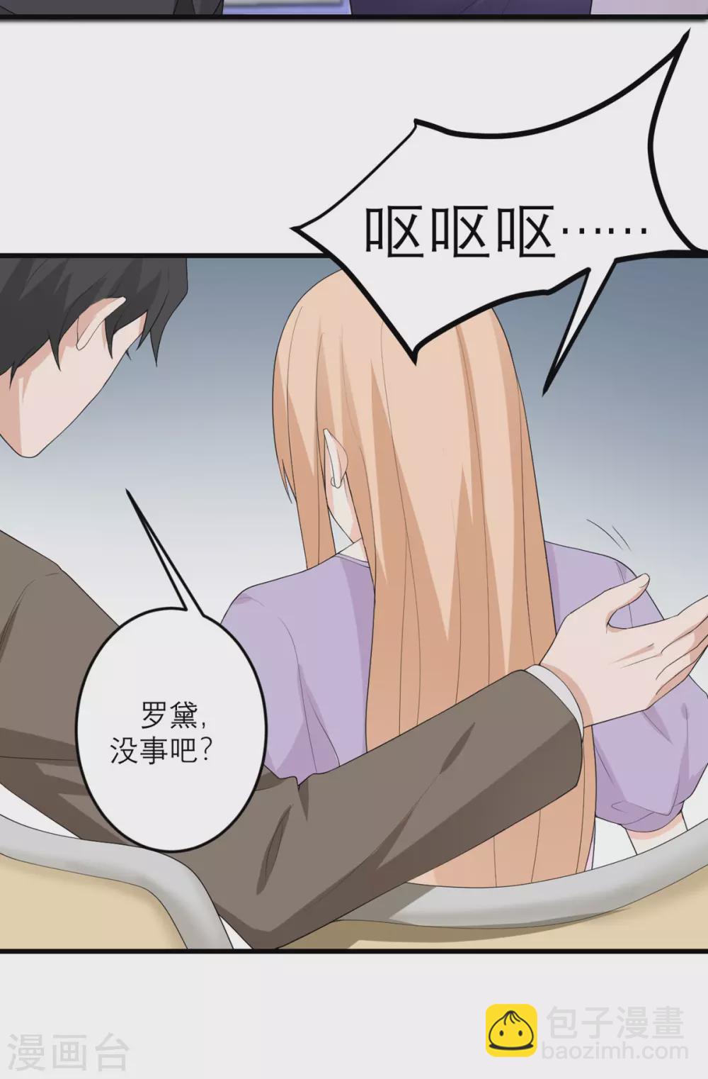 第44话 这是为你好-第45话