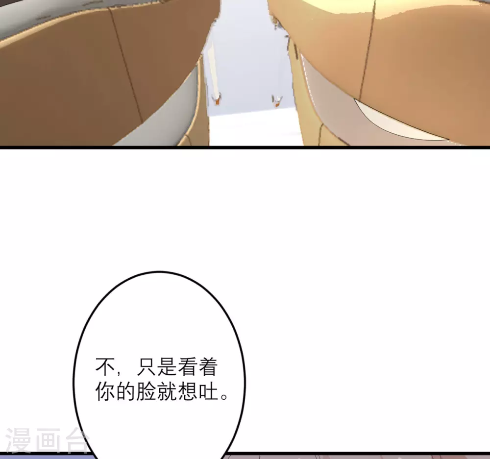 第44话 这是为你好-第45话