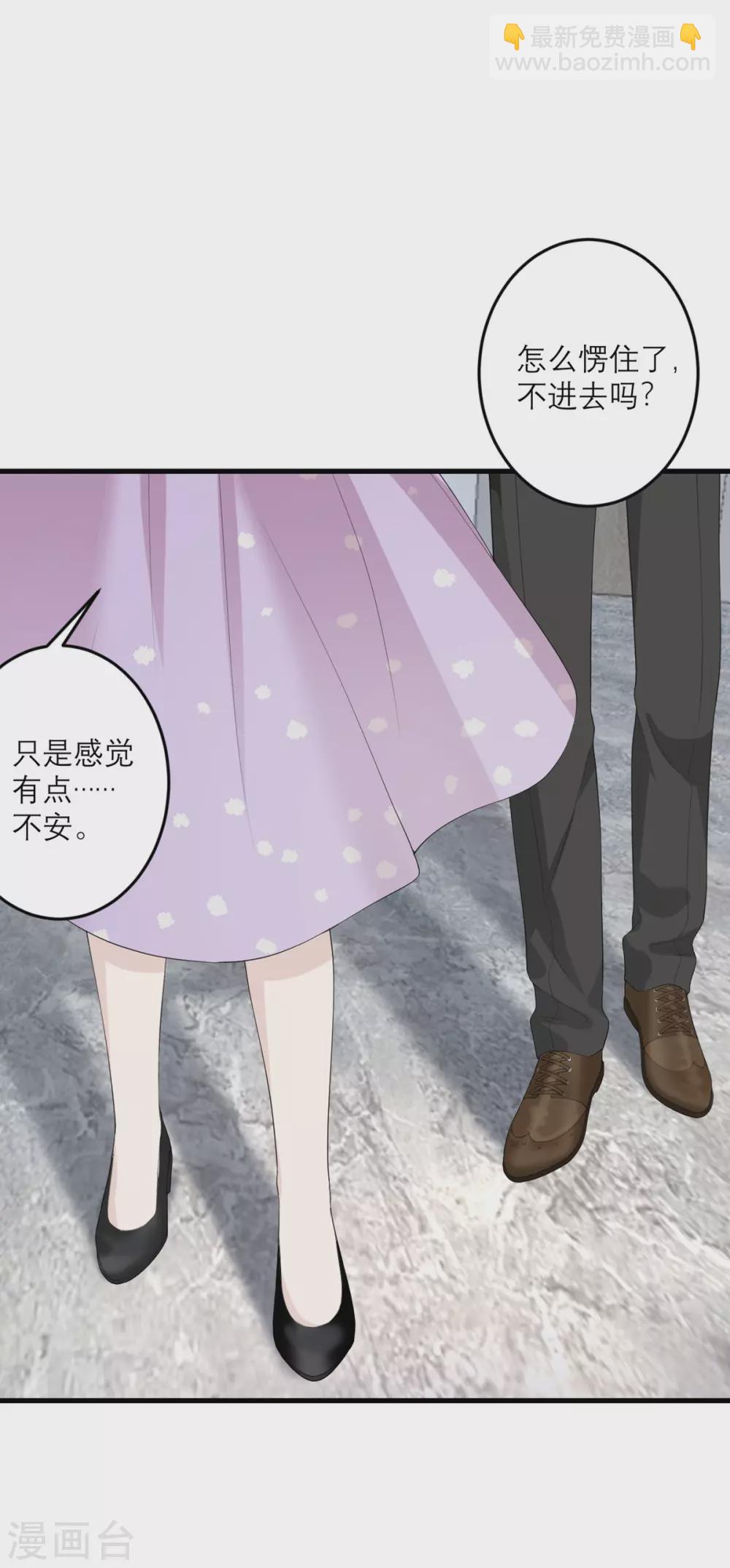 第44话 这是为你好-第45话