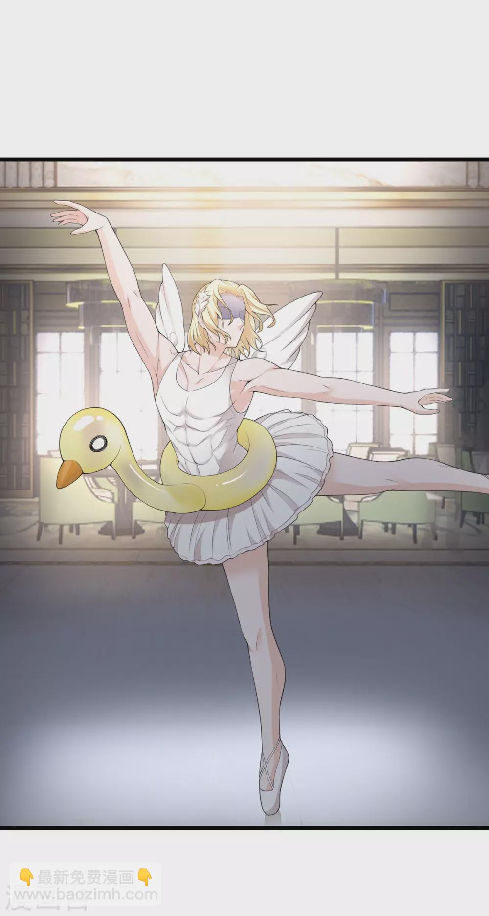 第46话 大佬身份暴露了-第47话