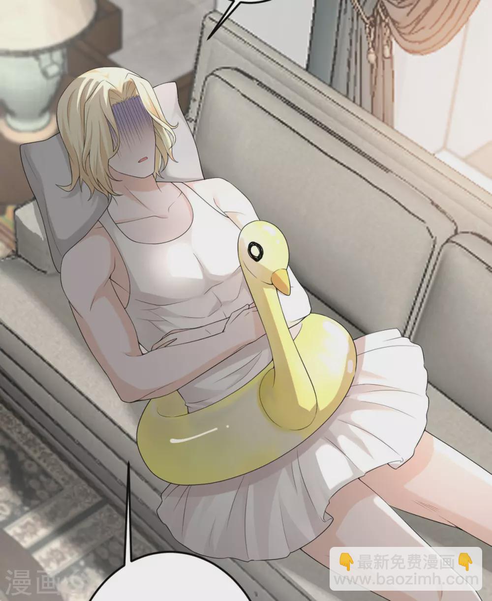 第46话 大佬身份暴露了-第47话