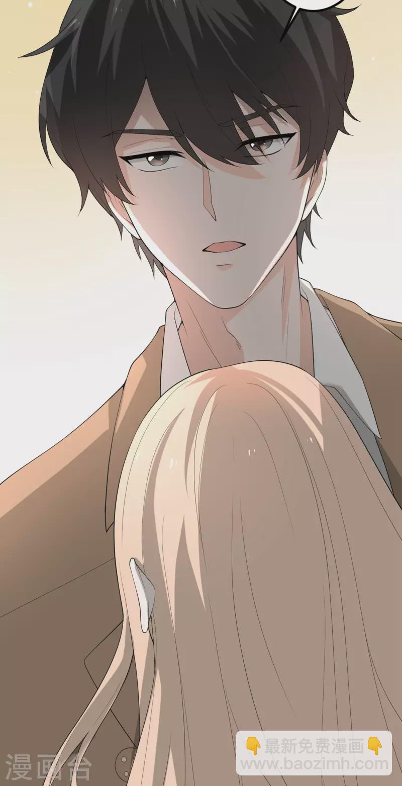 第50话 疯狂的界限-第51话