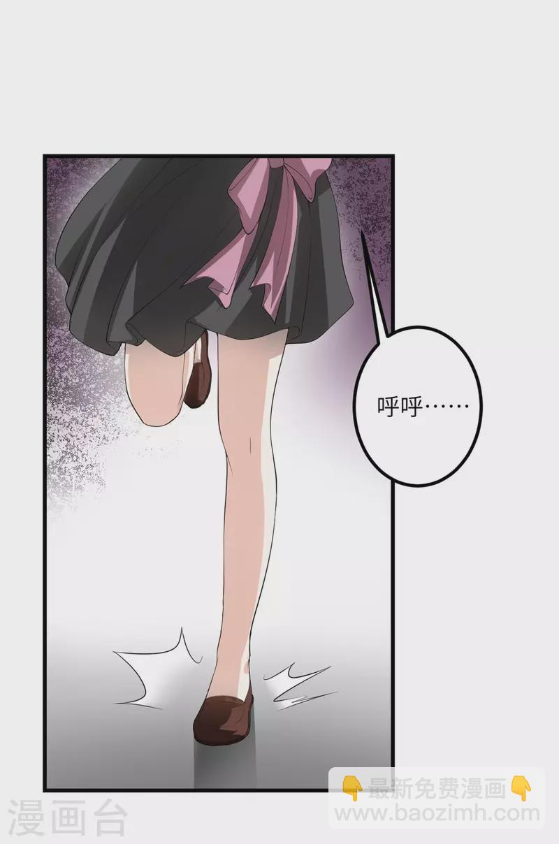 第50话 疯狂的界限-第51话