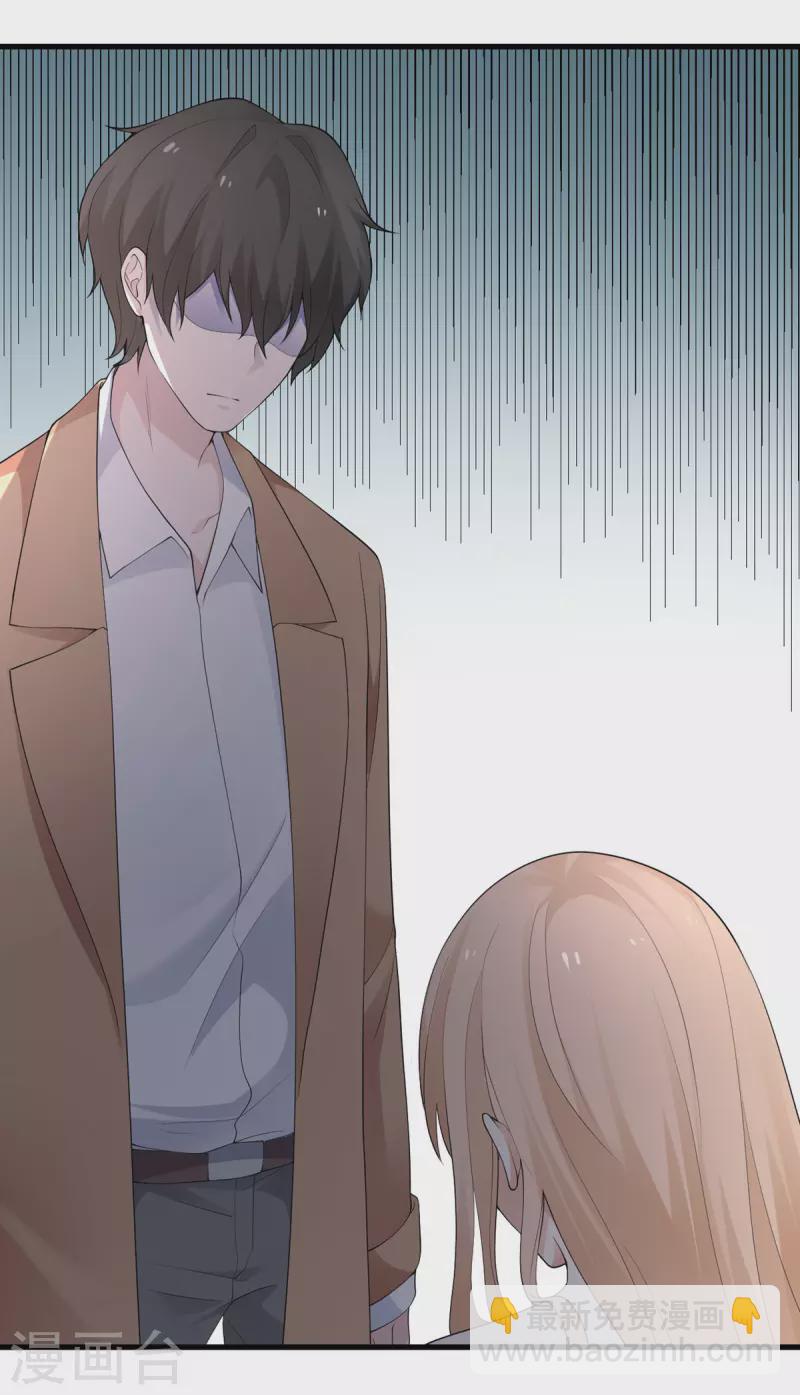 第52话 被妹妹发现了-第53话