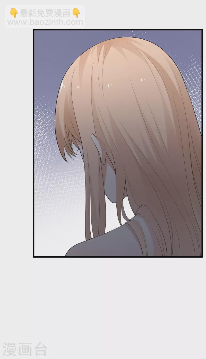 第52话 被妹妹发现了-第53话