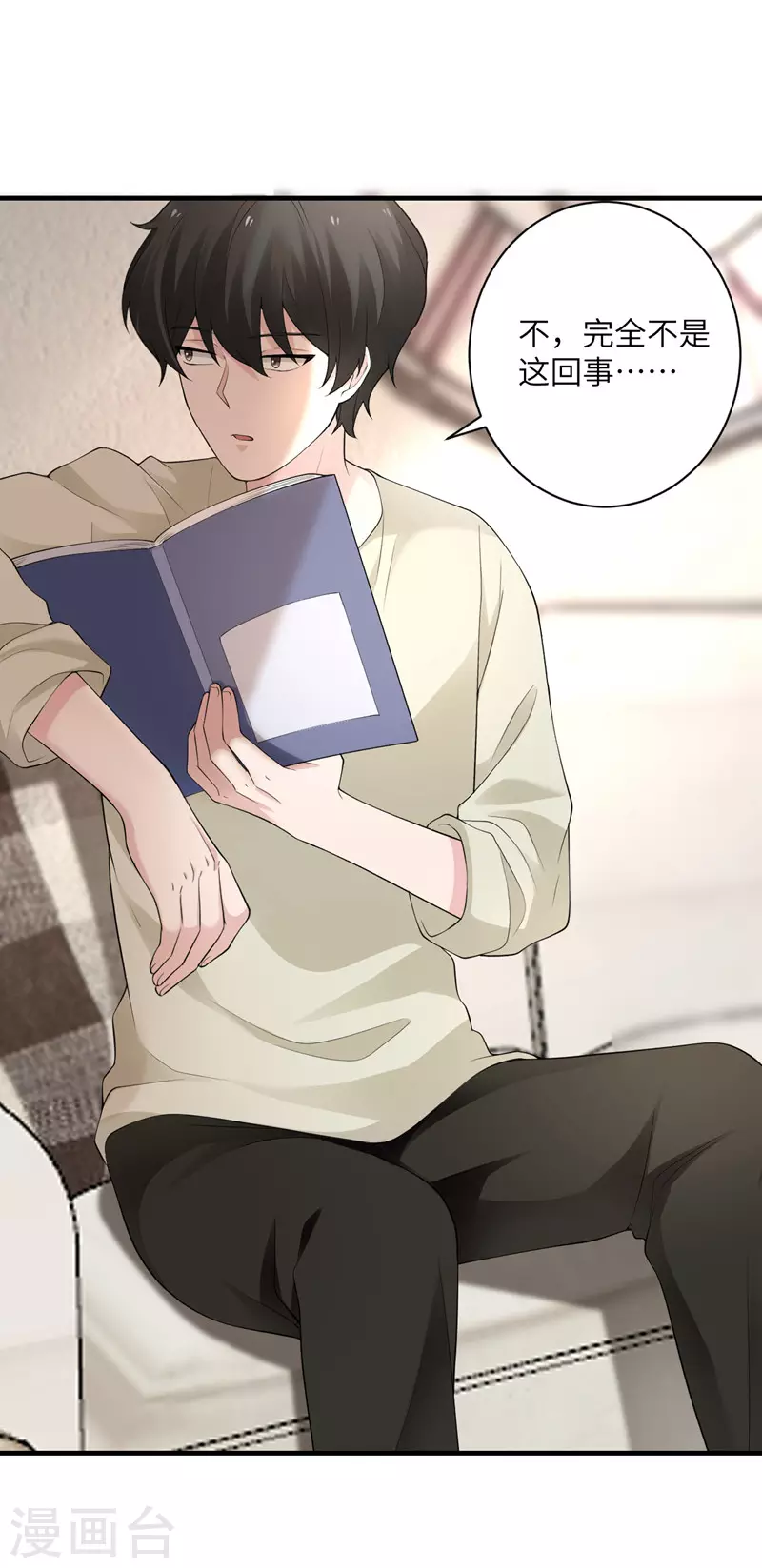 第54话 再努力一下-第55话