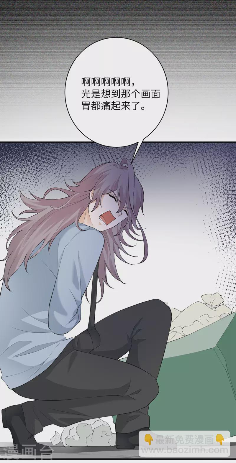 第54话 再努力一下-第55话