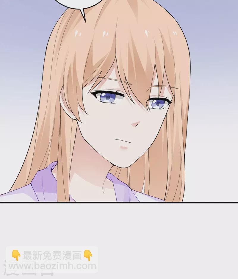 第54话 再努力一下-第55话