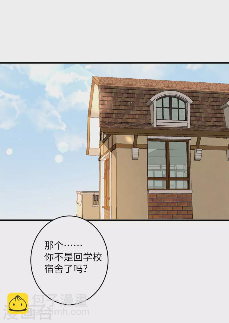 第54话 再努力一下-第55话