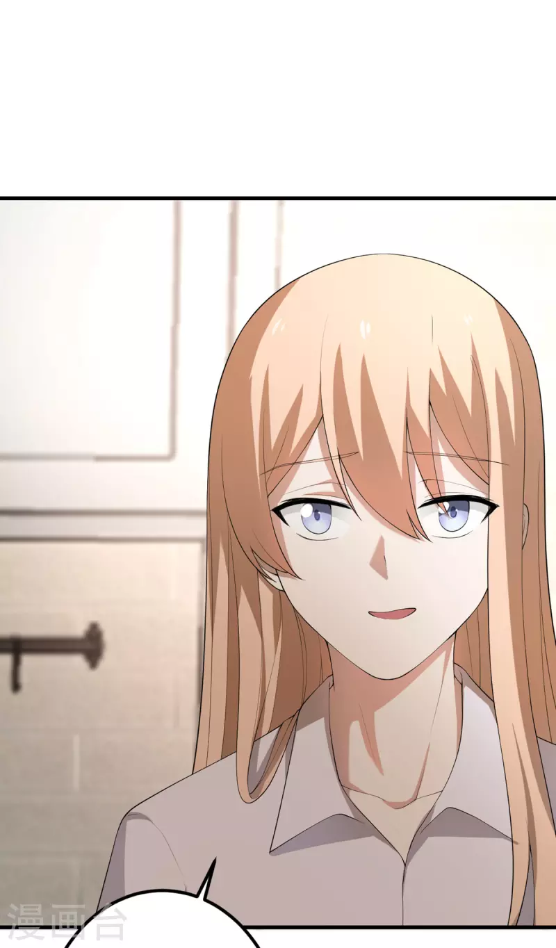 第56话 罗黛的成长-第57话