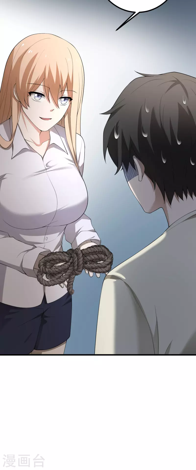 第56话 罗黛的成长-第57话