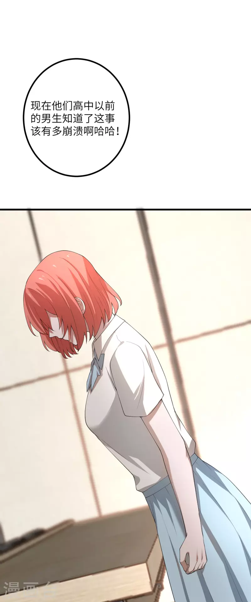 第56话 罗黛的成长-第57话