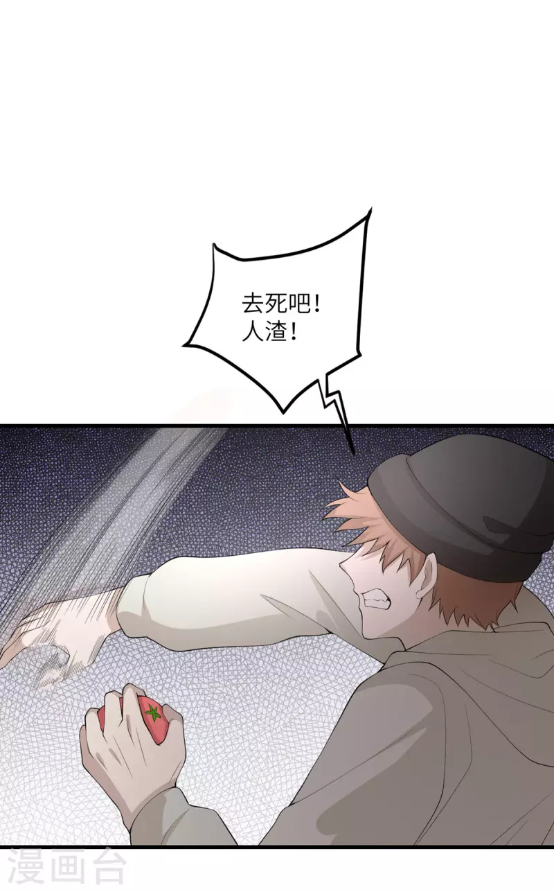 第58话 不想放弃的梦想-第59话