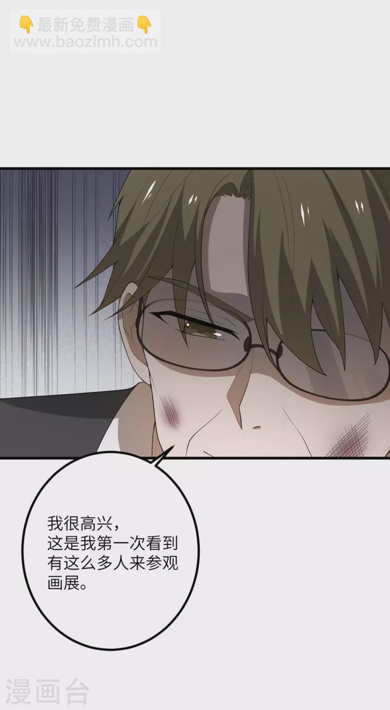 第58话 不想放弃的梦想-第59话