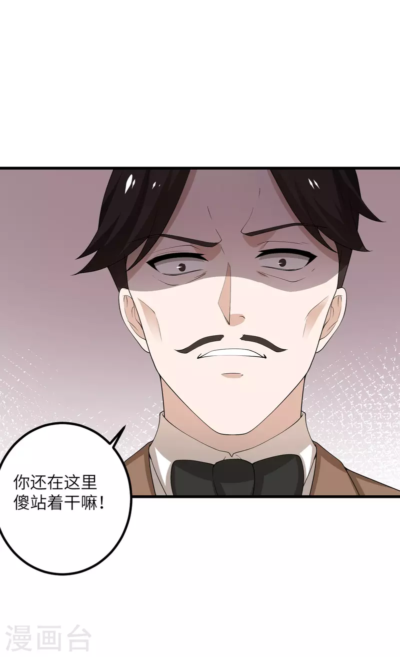 第58话 不想放弃的梦想-第59话