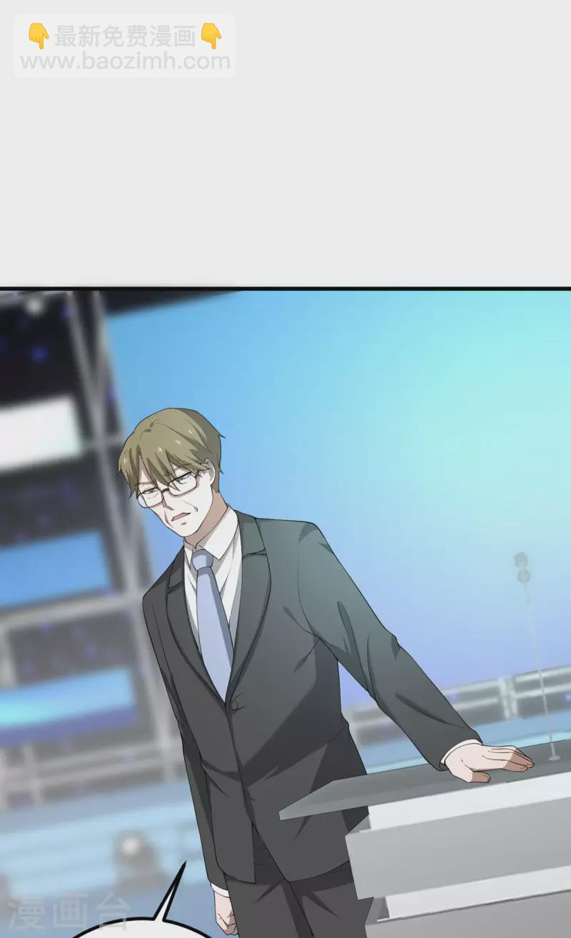 第58话 不想放弃的梦想-第59话