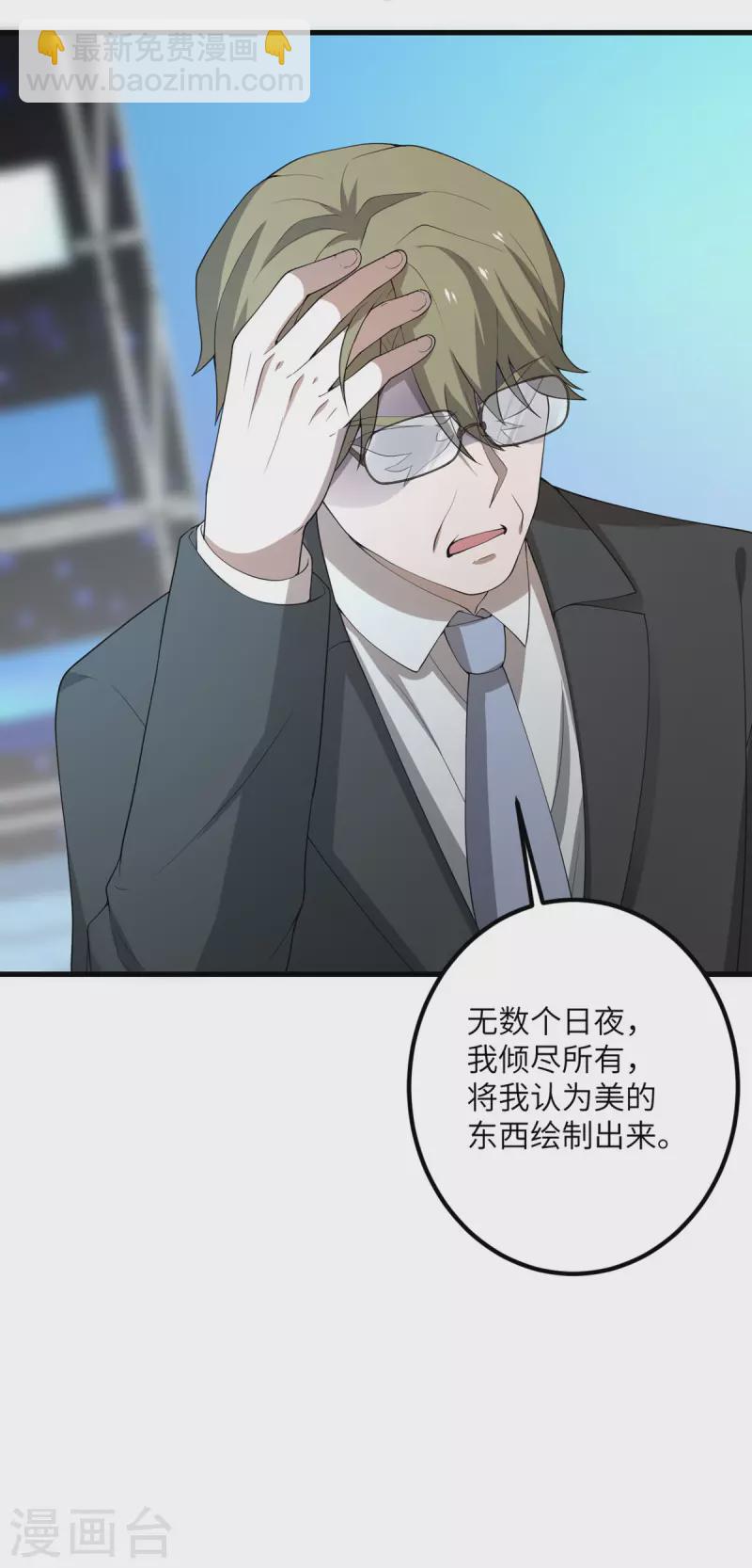 第58话 不想放弃的梦想-第59话