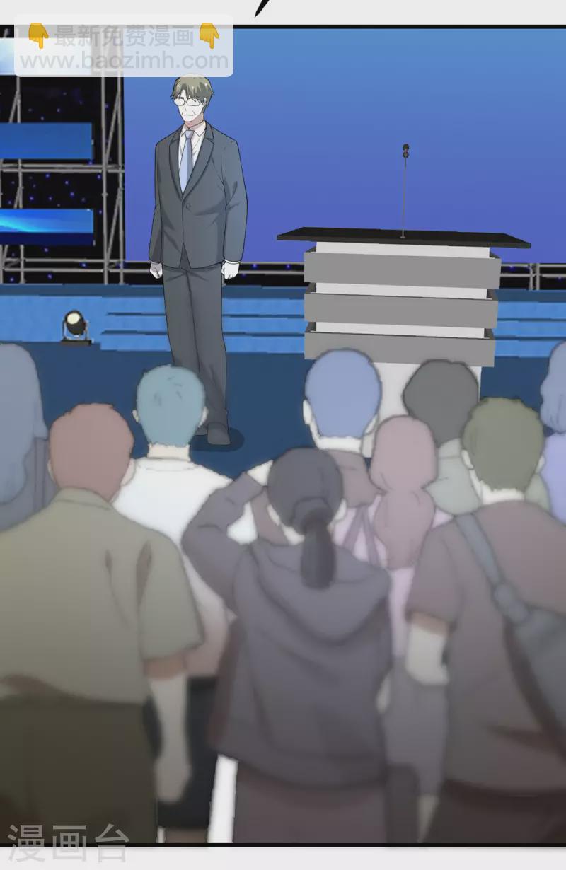 第58话 不想放弃的梦想-第59话