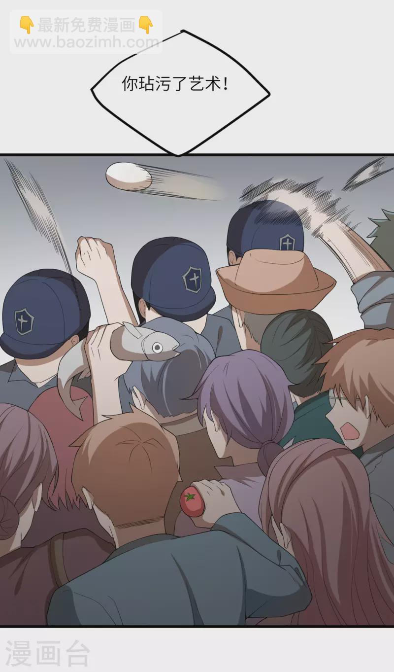 第58话 不想放弃的梦想-第59话