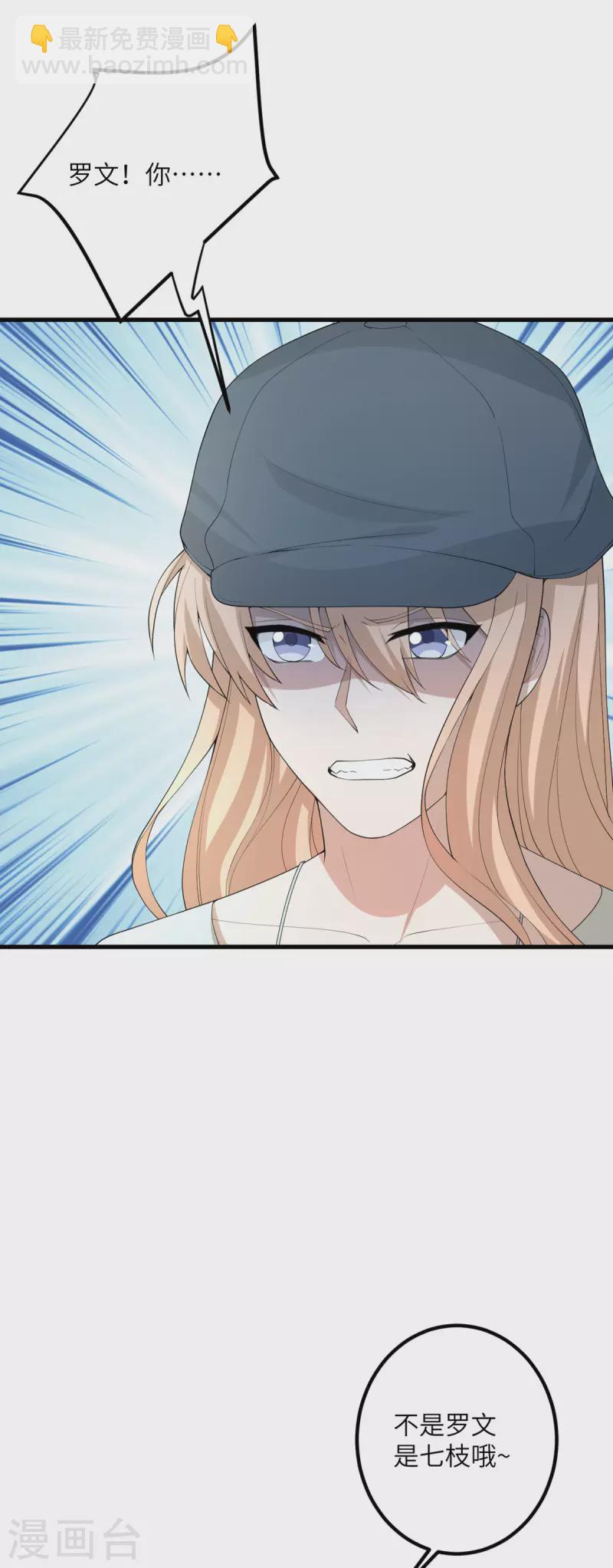 第58话 不想放弃的梦想-第59话