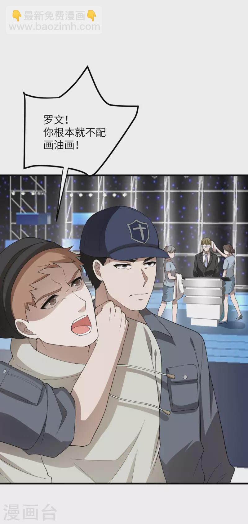 第58话 不想放弃的梦想-第59话