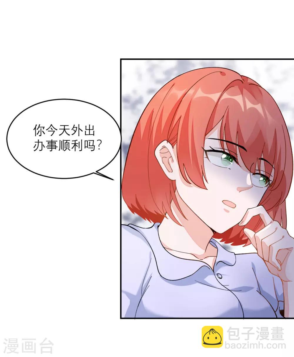 第6话 犯规级别的能力-第7话