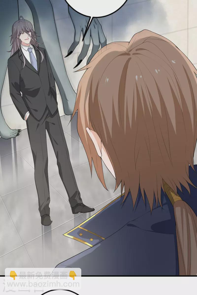 第60话 咖啡好苦-第61话