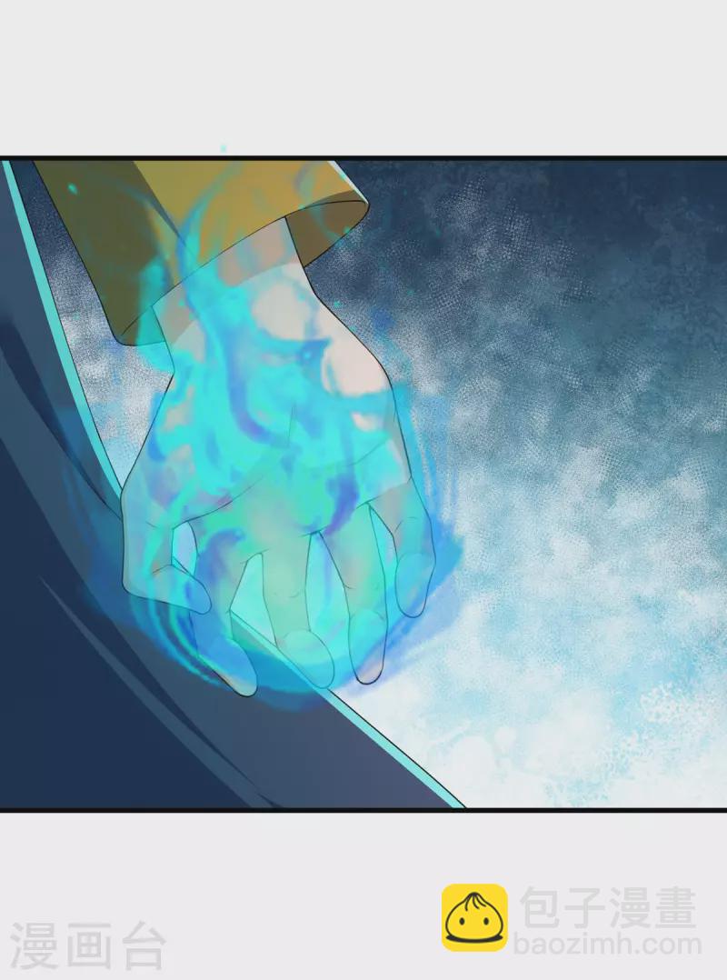 第60话 咖啡好苦-第61话