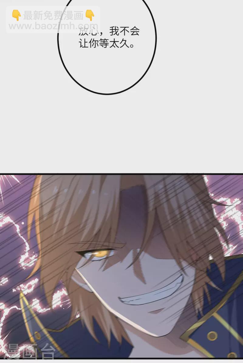 第60话 咖啡好苦-第61话