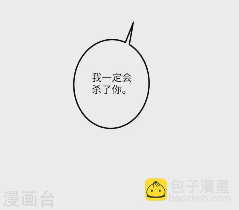 第60话 咖啡好苦-第61话