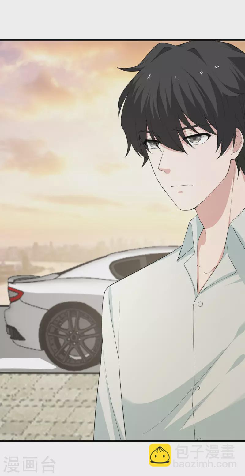 第60话 咖啡好苦-第61话